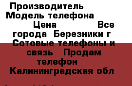 Iphone 5s › Производитель ­ Apple › Модель телефона ­ Iphone 5s › Цена ­ 15 000 - Все города, Березники г. Сотовые телефоны и связь » Продам телефон   . Калининградская обл.